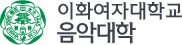 Ewha Womans University College of Music logo