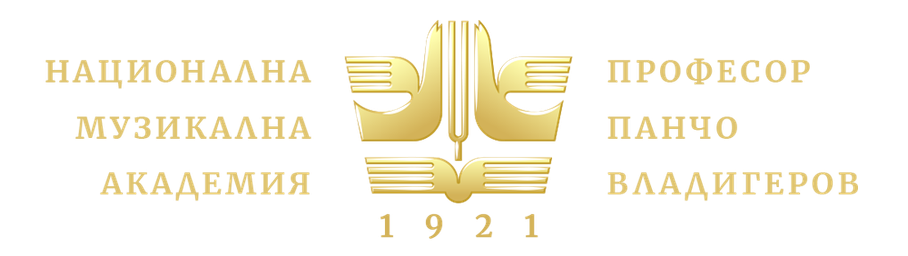 National Academy of Music “Prof. Pancho Vladigerov” logo
